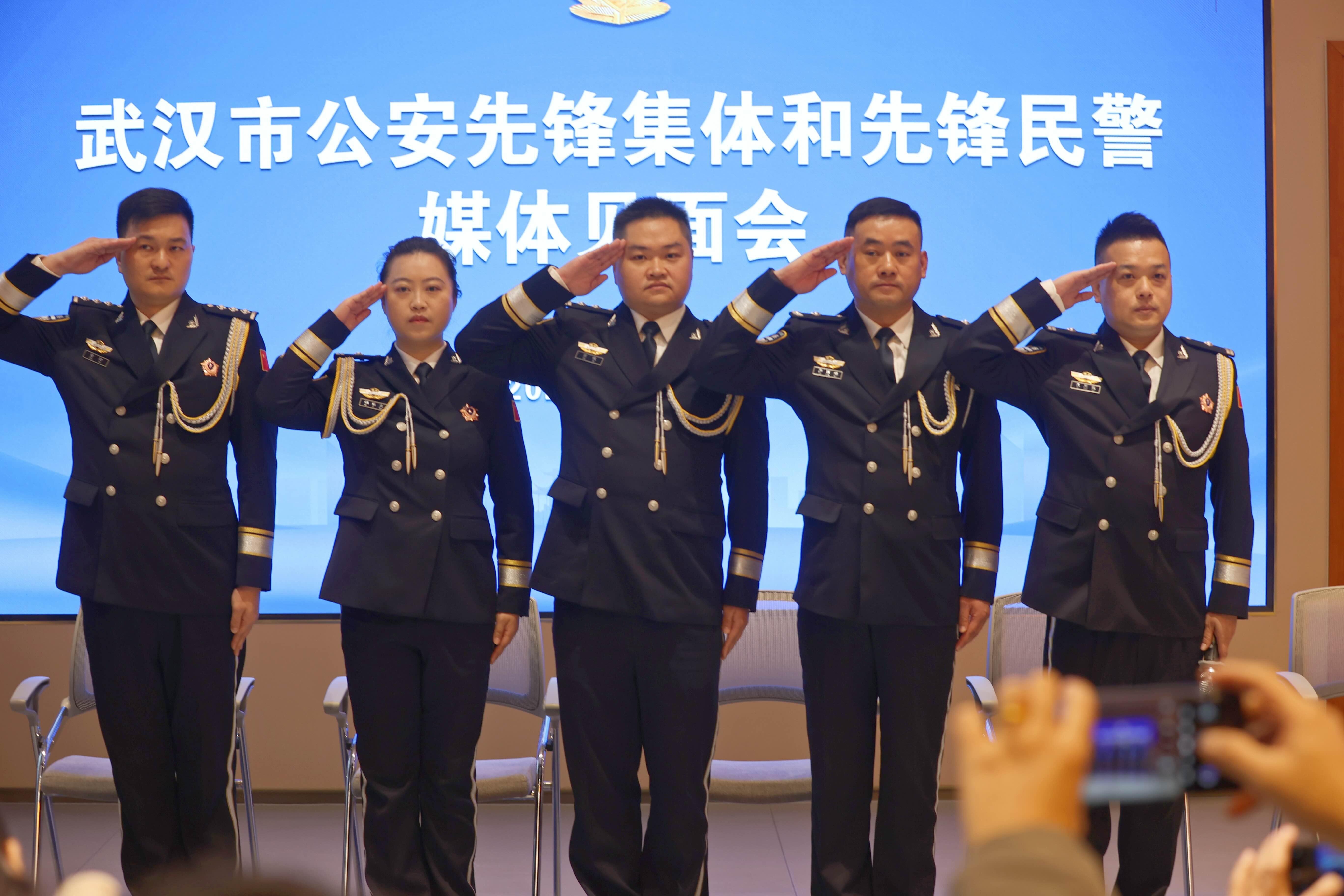 武漢公安評(píng)選出30個(gè)先鋒集體60名先鋒民警