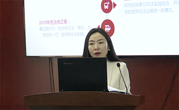 易玲：紅色法治文化的當(dāng)代意義