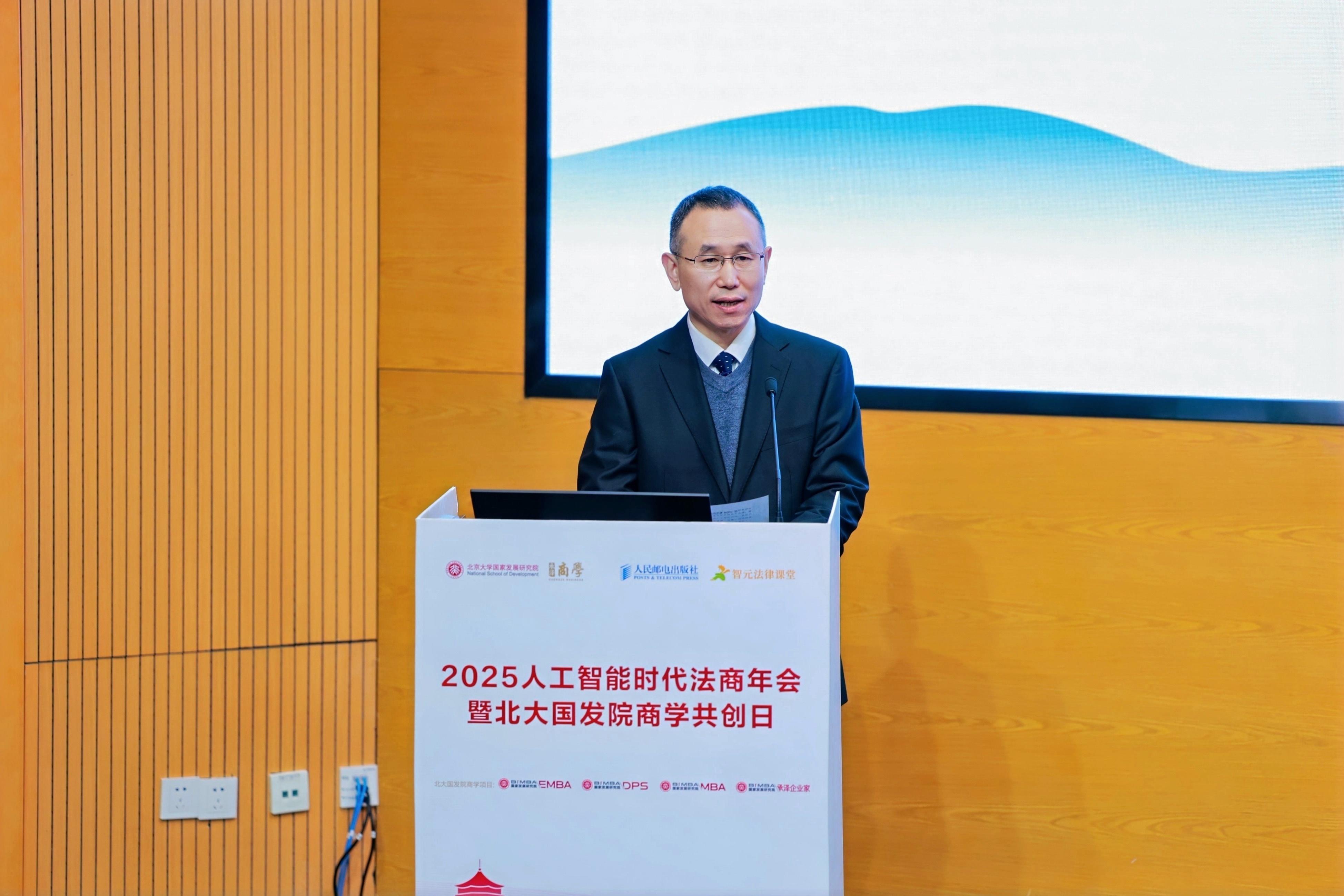 人民郵電出版社副社長(zhǎng)張軍代表主辦方致辭