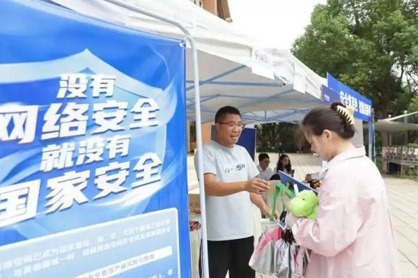 2025年國家網(wǎng)絡(luò)安全宣傳周“校園日”主題活動在云南大學(xué)舉辦