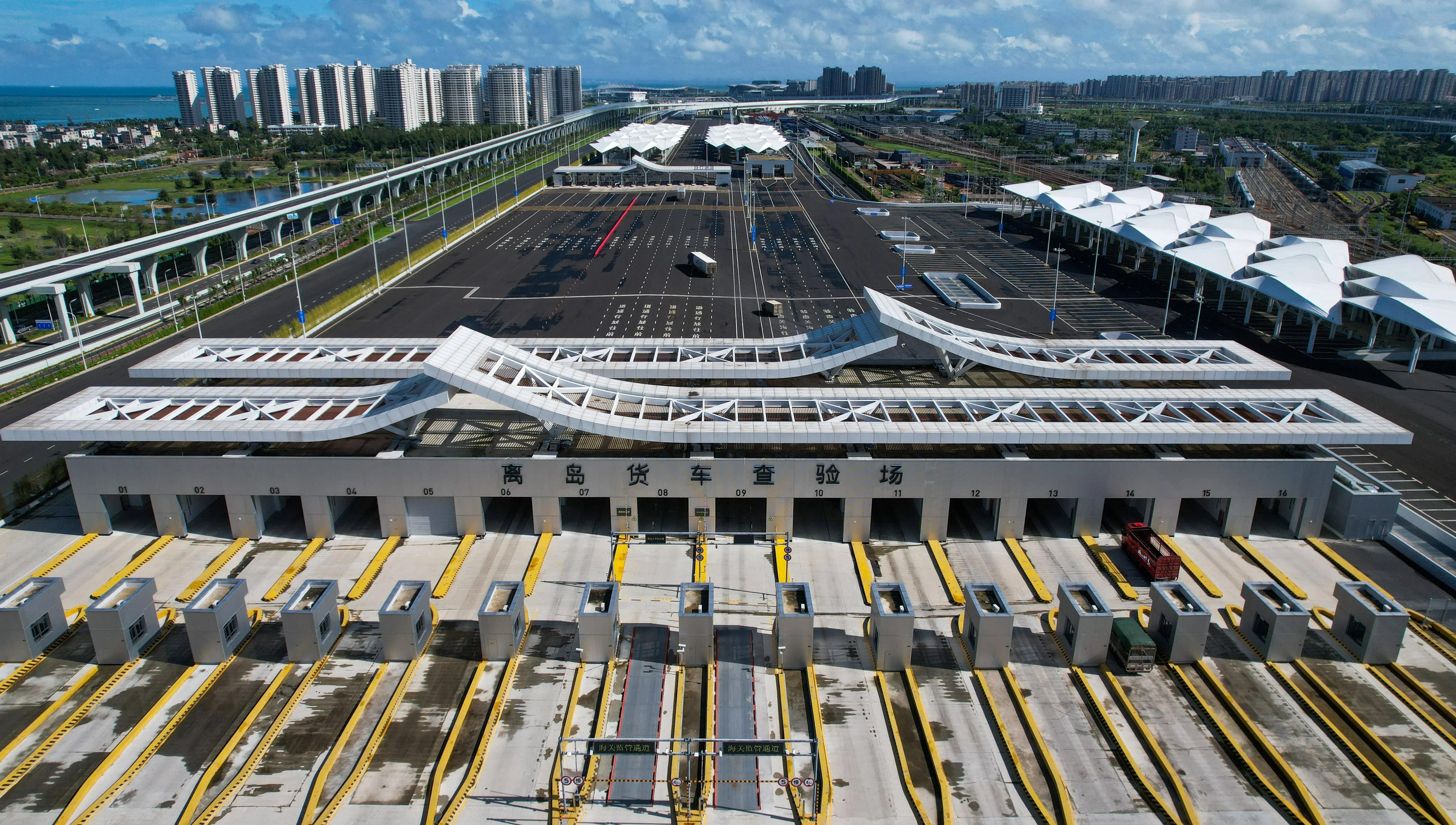 海南自貿(mào)港全島封關(guān)運(yùn)作進(jìn)入倒計(jì)時(shí)階段