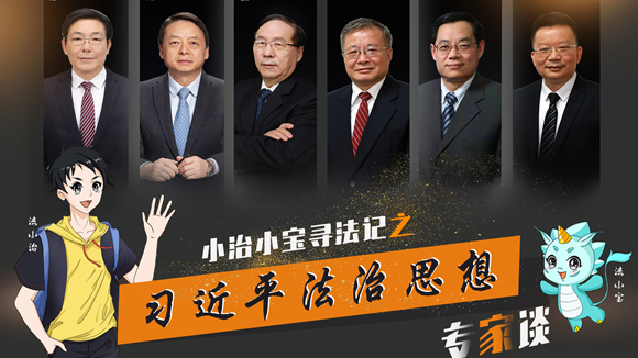 一場(chǎng)奇妙的尋法之旅，等你打卡?。ㄒ唬? style=